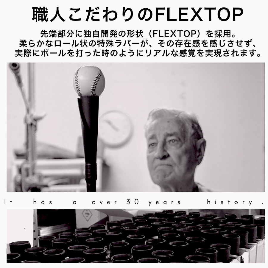 楽天市場】Tanner Tee タナーティー バッティングスタンド 正規代理店
