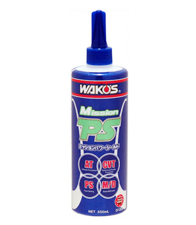 楽天市場】WAKO'S / WAKOS / ワコーズ MPS ミッションパワーシールド