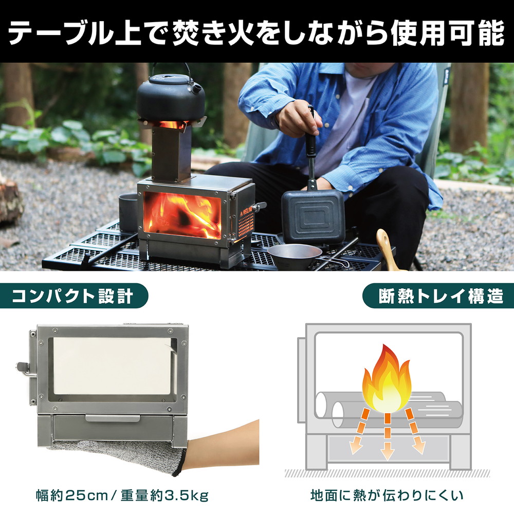 楽天市場】VASTLAND クッキング ミニ薪ストーブ キャンプ用 小型 軽量