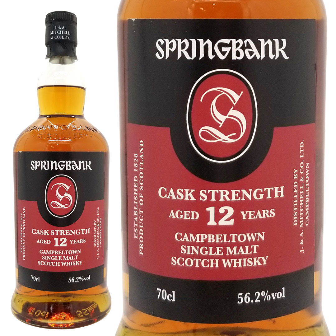 楽天市場】springbank 10の通販