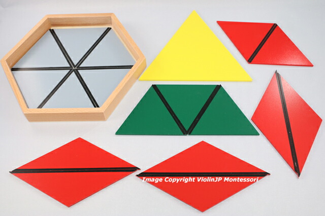 楽天市場】モンテッソーリ 構成三角形 5箱セット Montessori