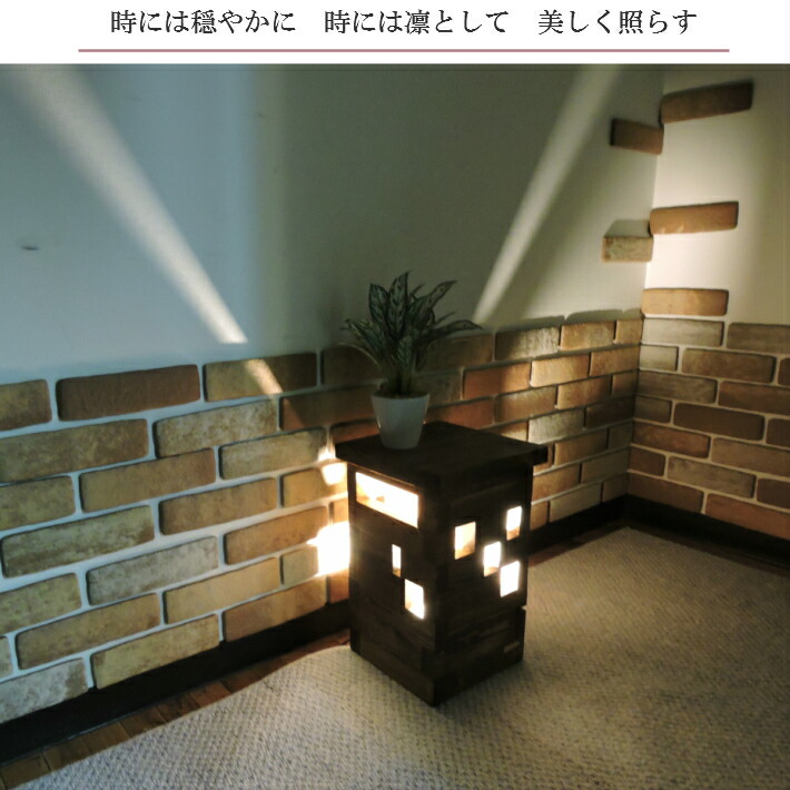 楽天市場】古材寄せ木 ランプスタンド 木製 スタンドライト LED対応 和