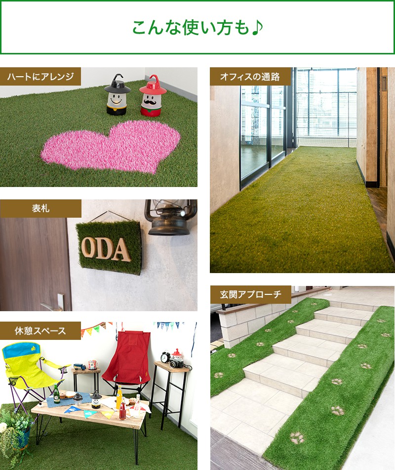 楽天市場】[10％OFF!]人工芝 ロール レギュラーカラータイプ 1m×1m 2m
