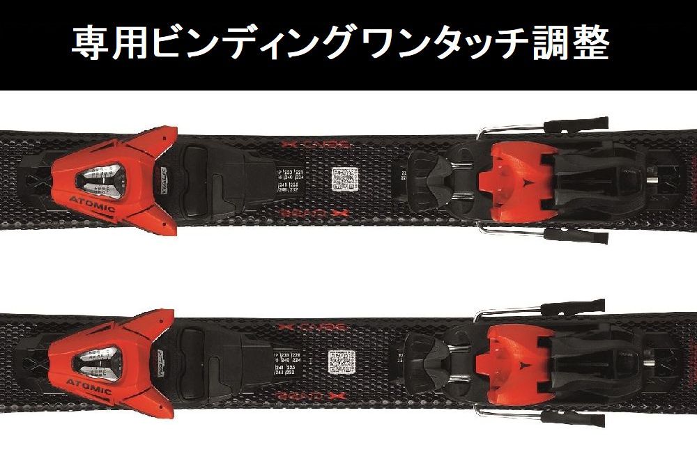 楽天市場】【旧品】アトミック ジュニア スキー ATOMIC REDSTER J2 100