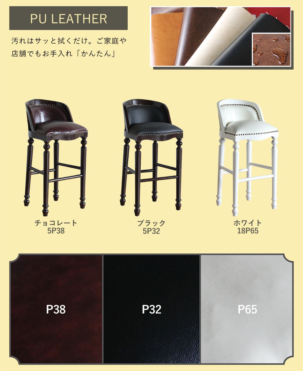 楽天市場】カウンターチェア バーチェア チェア 椅子 イス いす 1人