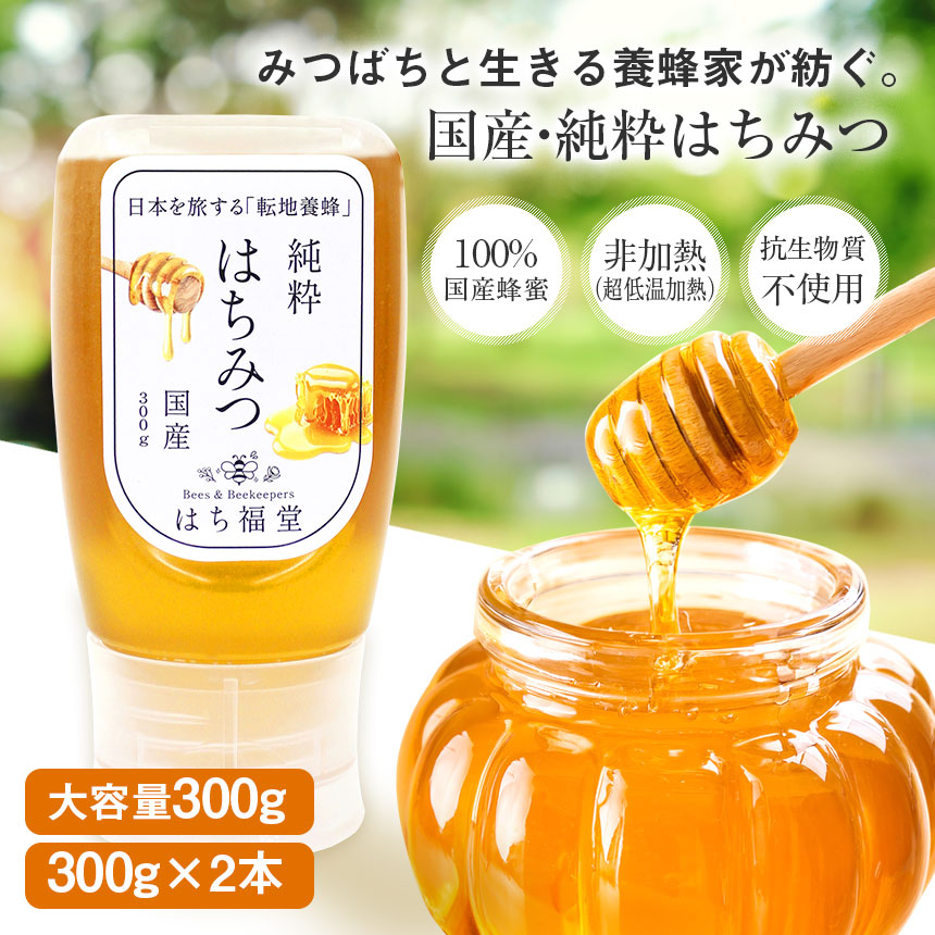 楽天市場】日本 ミツバチ 蜂蜜の通販