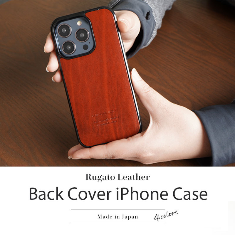 楽天市場】iPhone14Pro ケース レザー iPhone14 ProMax レザーケース