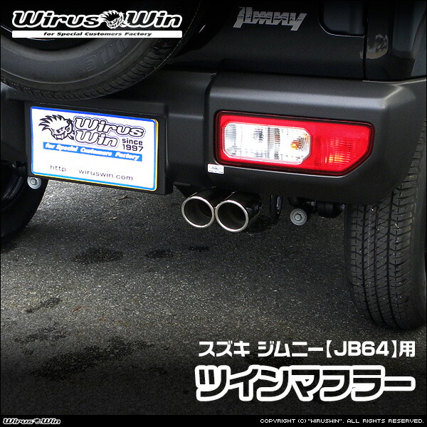 楽天市場】スズキ ツイン マフラー（車用品・バイク用品）の通販