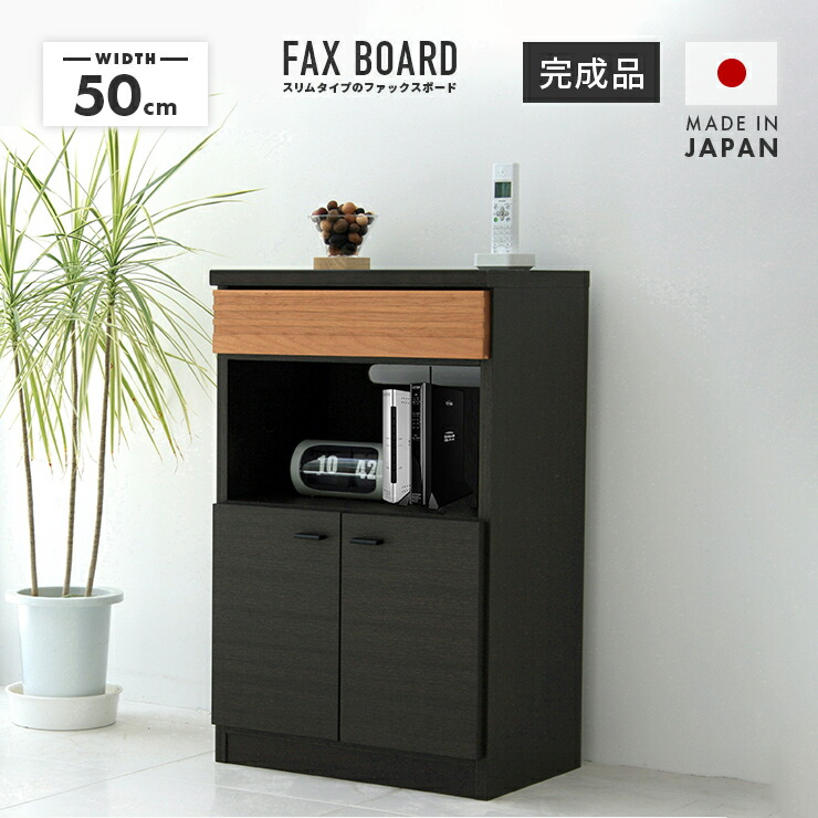 楽天市場】和風（電話台・ファックス台｜収納家具）：インテリア・寝具