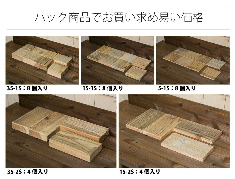 楽天市場】【3/5限定クーポン配布中！】OLD ASHIBA（足場板古材