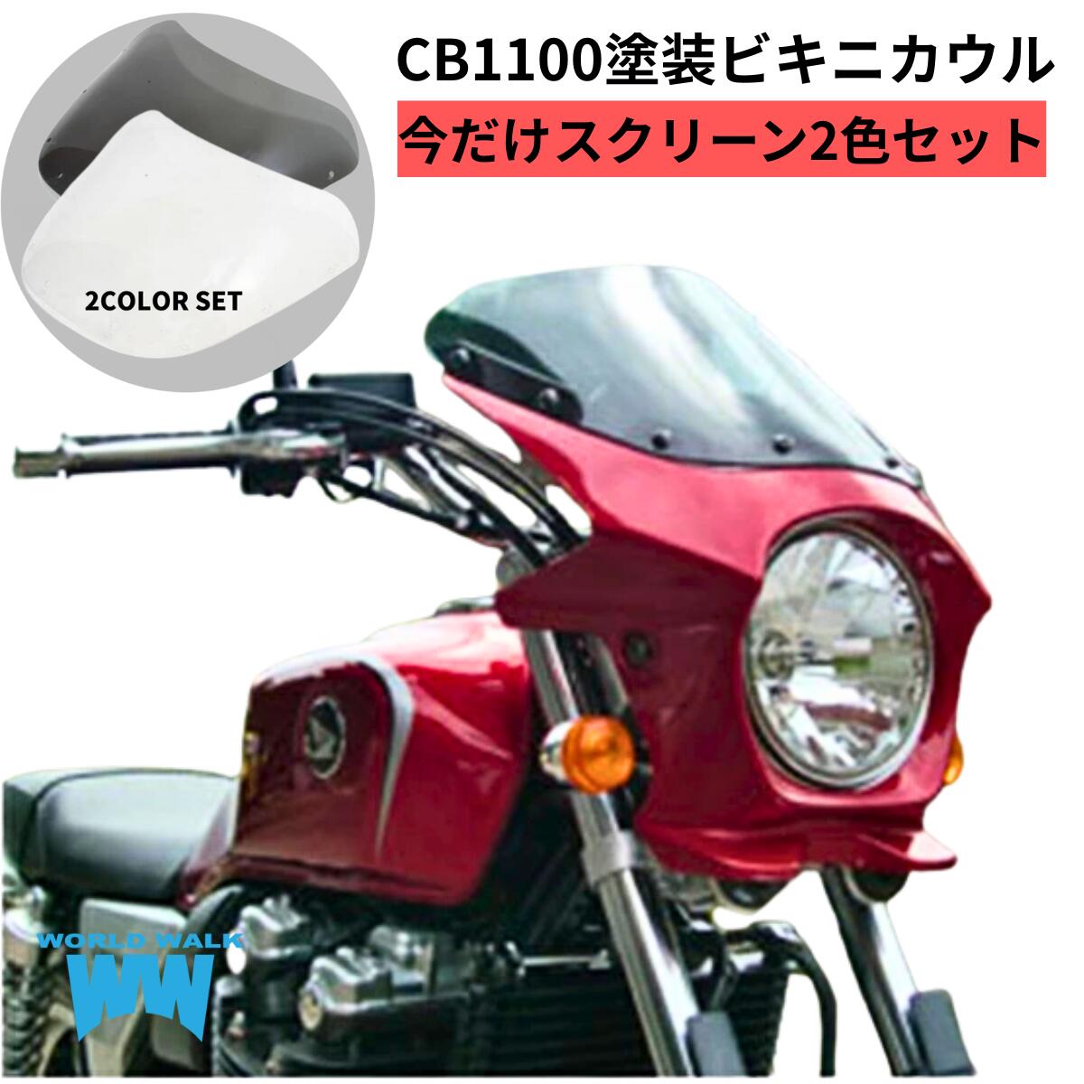 楽天市場】【スーパーSALE☆エントリーでポイント+5倍〜】3/11 1:59迄