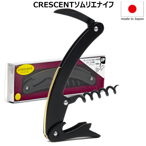 crsw009bkp.gif