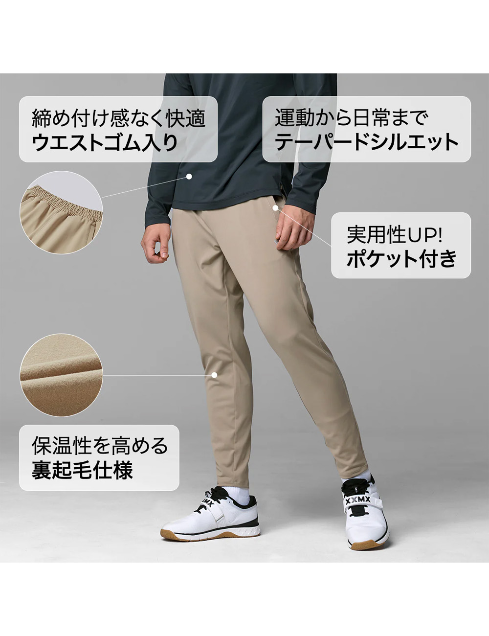 楽天市場】【OUTLET】ゼクシィミックス メンズ xexymix mens ジョガー