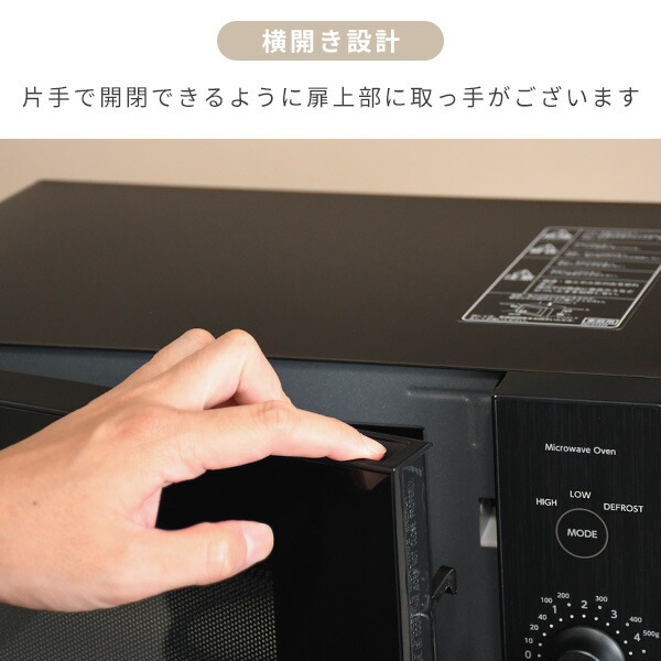 楽天市場】電子レンジ フラット 18L ヘルツフリー 単機能レンジ ERL