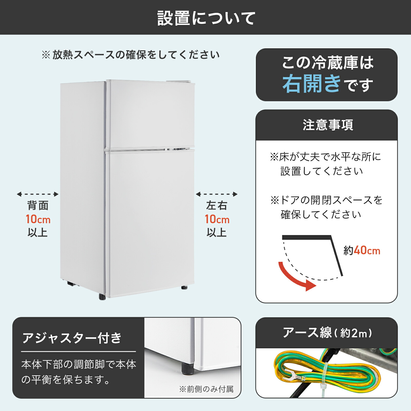 楽天市場】【スーパーSALE 特別価格】冷蔵庫 小型 2ドア 60L ひとり