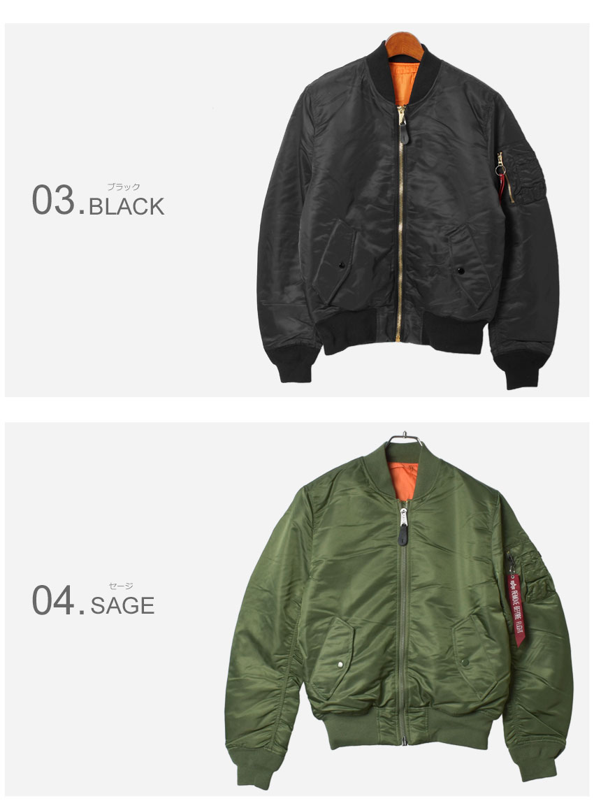 楽天市場】ALPHA INDUSTRIES アルファ インダストリーズ ジャケット MA