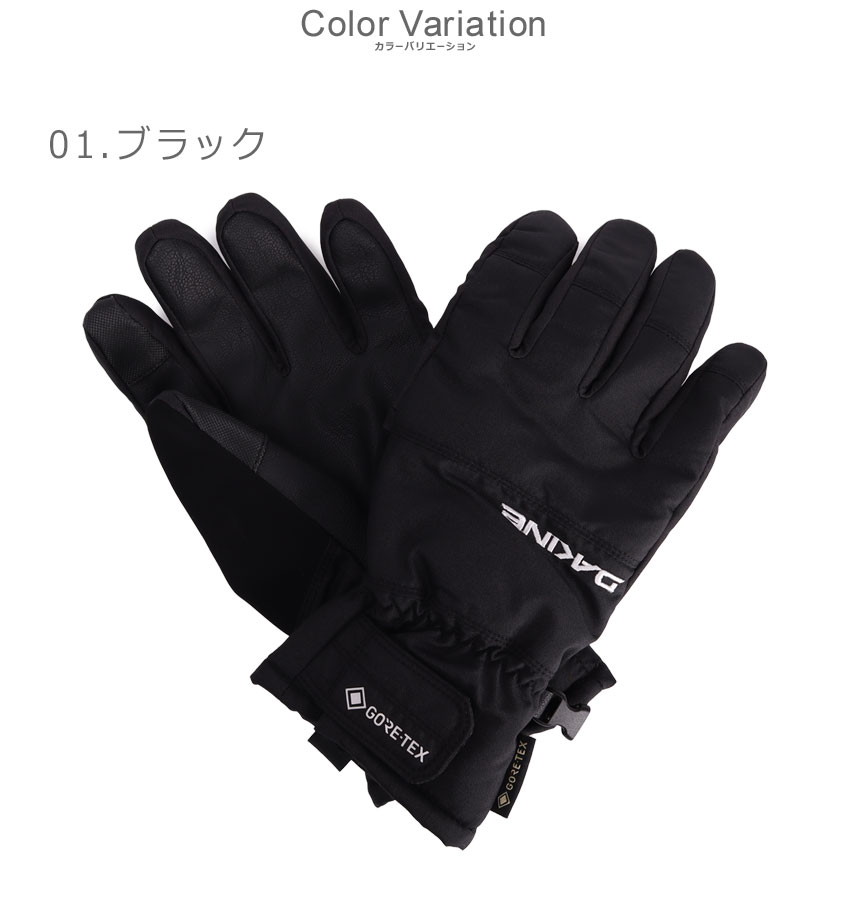楽天市場】ダカイン 手袋 メンズ サターン DAKINE SATURN BD237-748 雪
