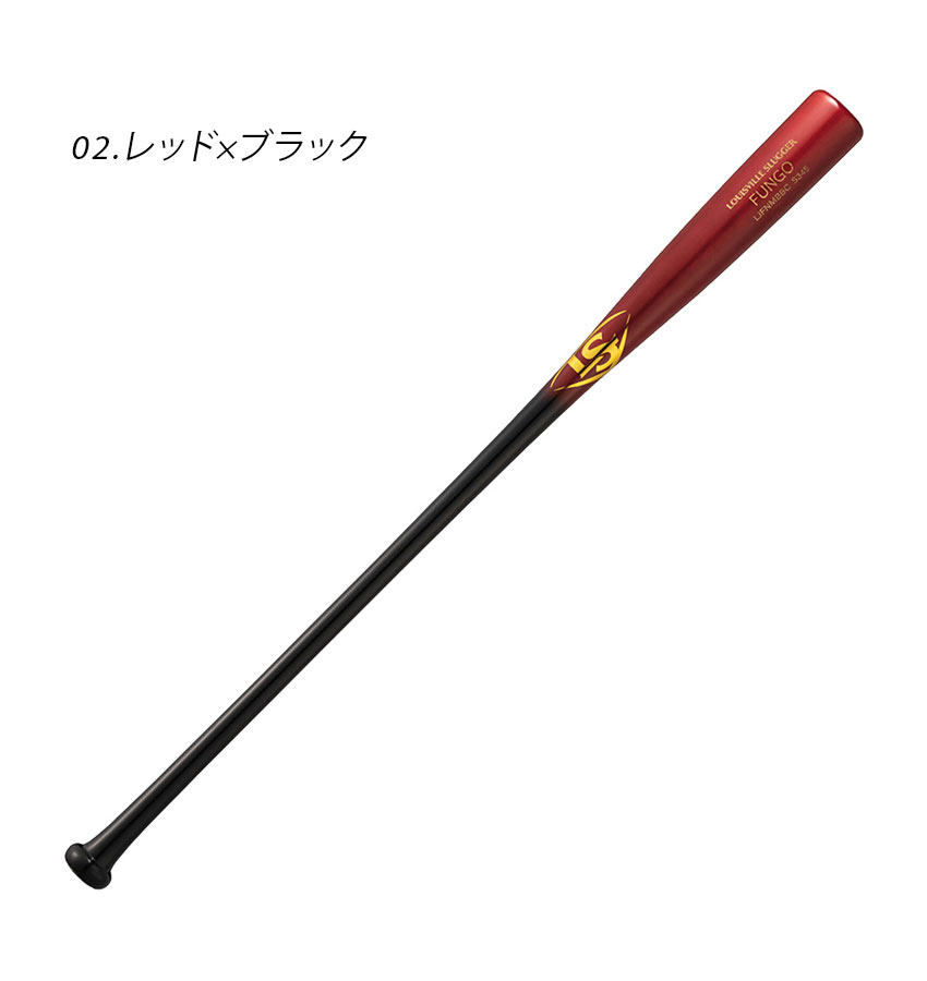 楽天市場】ルイスビルスラッガー バット 大人 一般 ファンゴ S345型