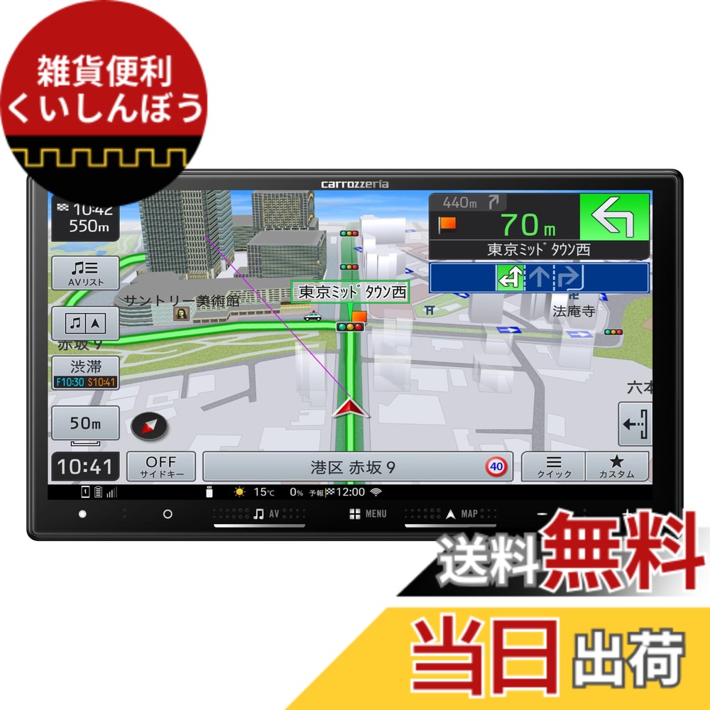 楽天市場】パイオニア カーナビ 8インチの通販