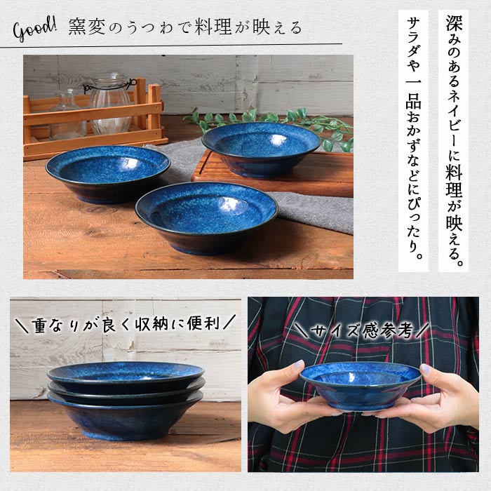 楽天市場】【3/4 開始6H限定 最大2000円OFFクーポン】美濃焼 窯変
