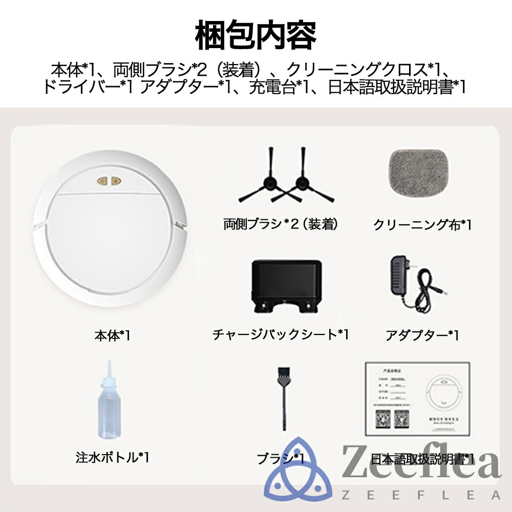 楽天市場】【スーパーSALE限定50%OFF】【楽天1位】ロボット掃除機 お
