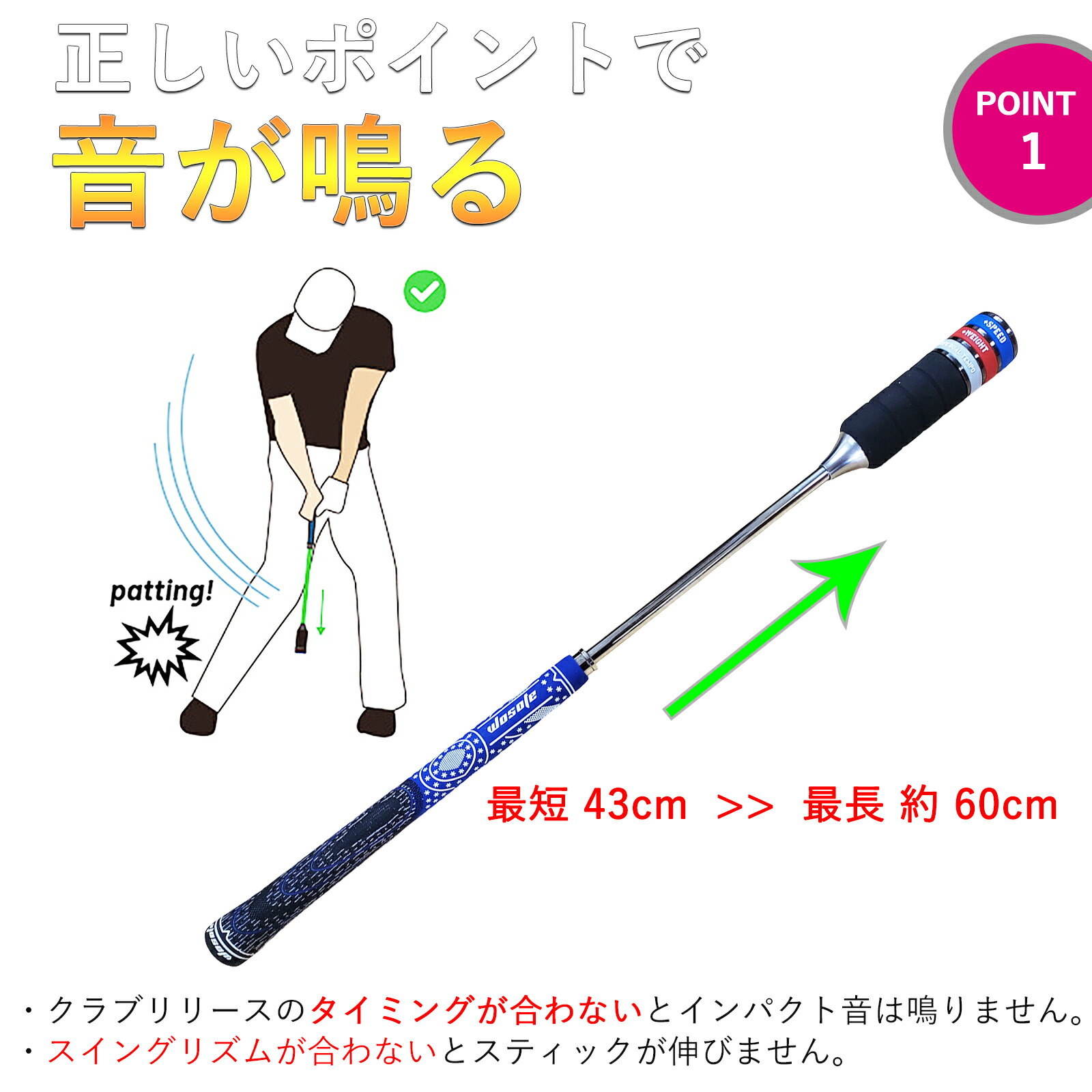 楽天市場】ゴルフ練習器具 スイング 素振り 部屋練習 ゴルフ スイング