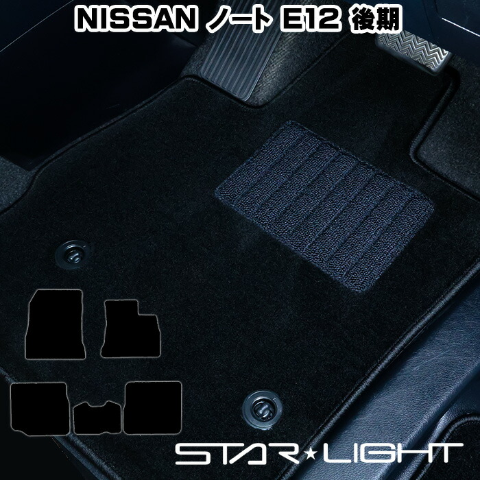 楽天市場】ノート E12 LED打ち換え済み エアコンパネル ☆ : クール