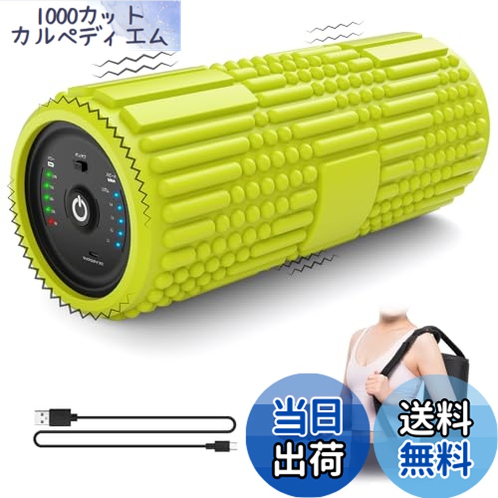 楽天市場】YumiCoreBody ホグッシーローラーの通販