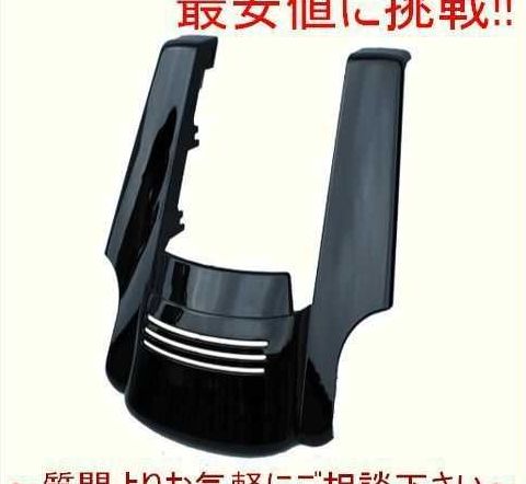 楽天市場】リアフェンダー エクステンション ハーレー ストリート