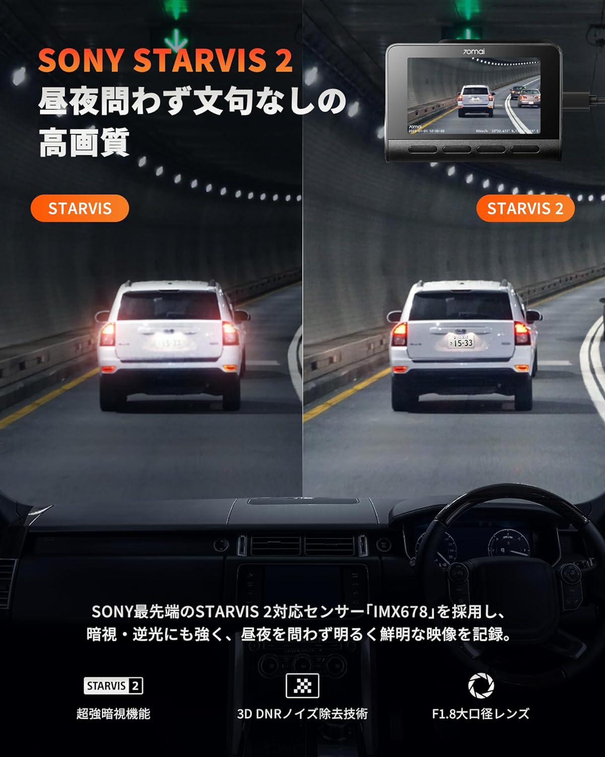 楽天市場】70mai 4kドライブレコーダー A810 64GB/128GB UHD超高精細