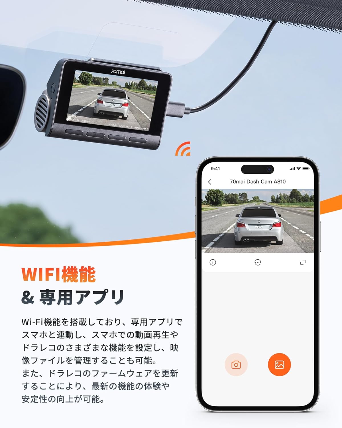 楽天市場】70mai 4kドライブレコーダー A810 64GB/128GB UHD超高精細