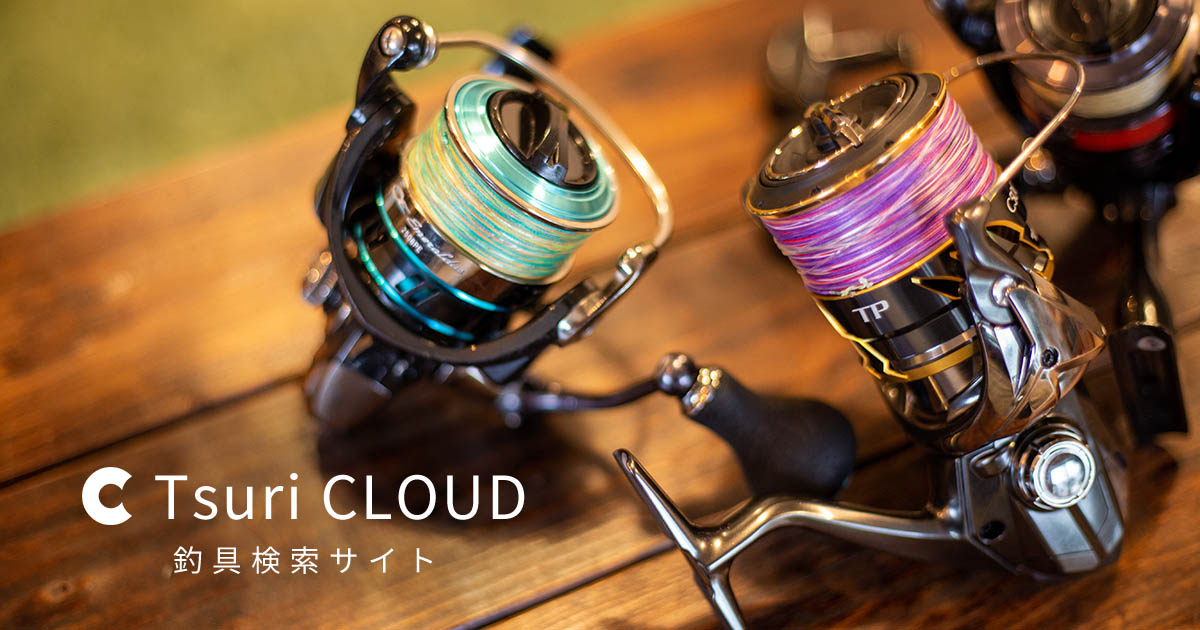 20 インパルト 2500SH-LBDのスペック | 釣りクラウド