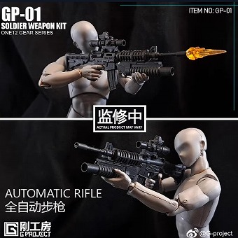 G-PROJECT 1/12 GP01 mafex ウィンター ソルジャー ウェポン バッグ