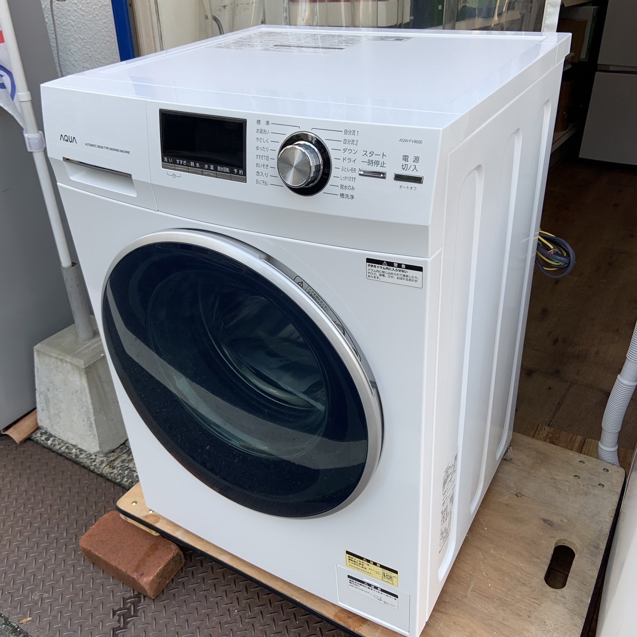 2022年製 アクア ドラム式洗濯機 8.0kg AQW-FV800E - トレンドサーチ