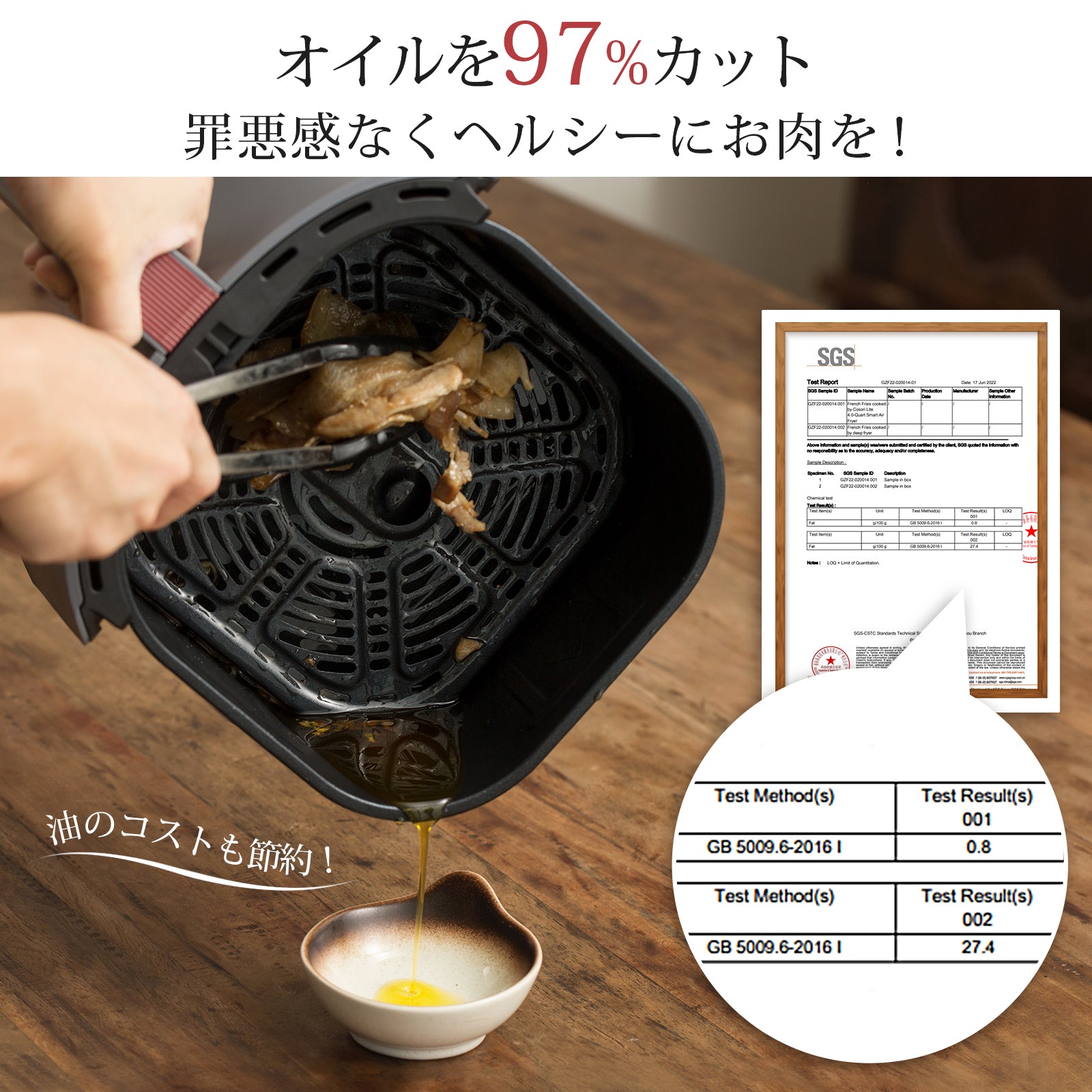 COSORI 3.8L ノンフライヤー
