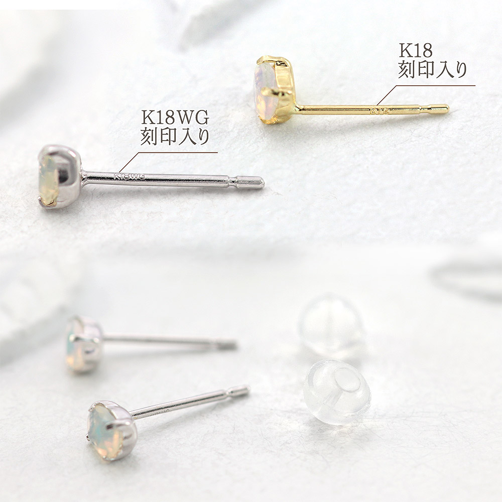 10月誕生石のアクセサリー K18 エチオピア産オパール ピアス 10月