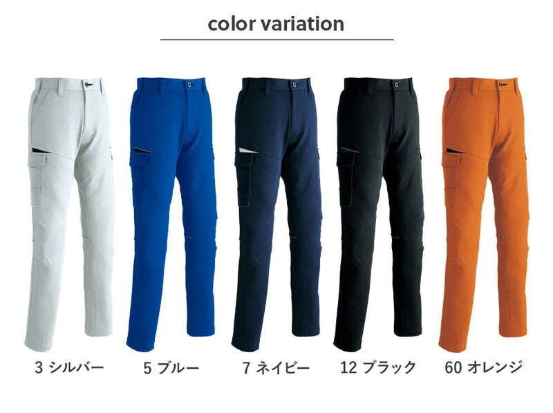 レディースカーゴパンツ(ノータック) 854 | WORKWEAR LAB/ワークウエア