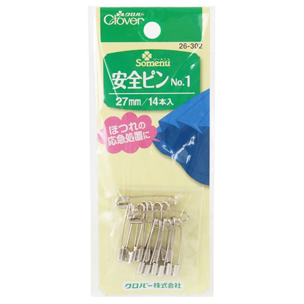 ピン 『安全ピン No.1 27mm 14本入り 26-302』 Clover クロバー – Yuzawaya