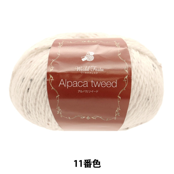 Fall/Winter Yarn Alpaca Tweed White Color 11 - World Festa – Yuzawaya