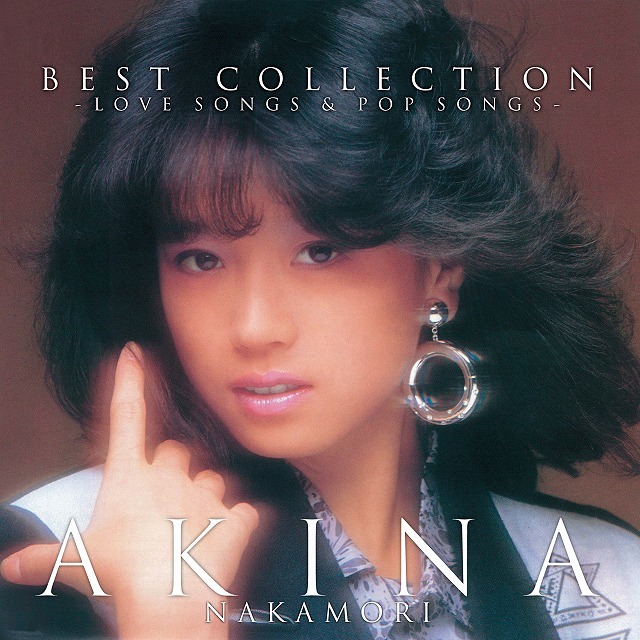 中森明菜「ベスト・コレクション 〜ラブ・ソングス＆ポップ・ソングス