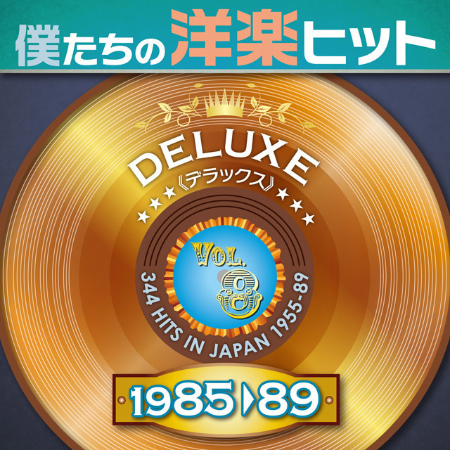 廃盤】洋楽CD トーチ・ソング/エグジビットA Amazon.co.jp: トーチ