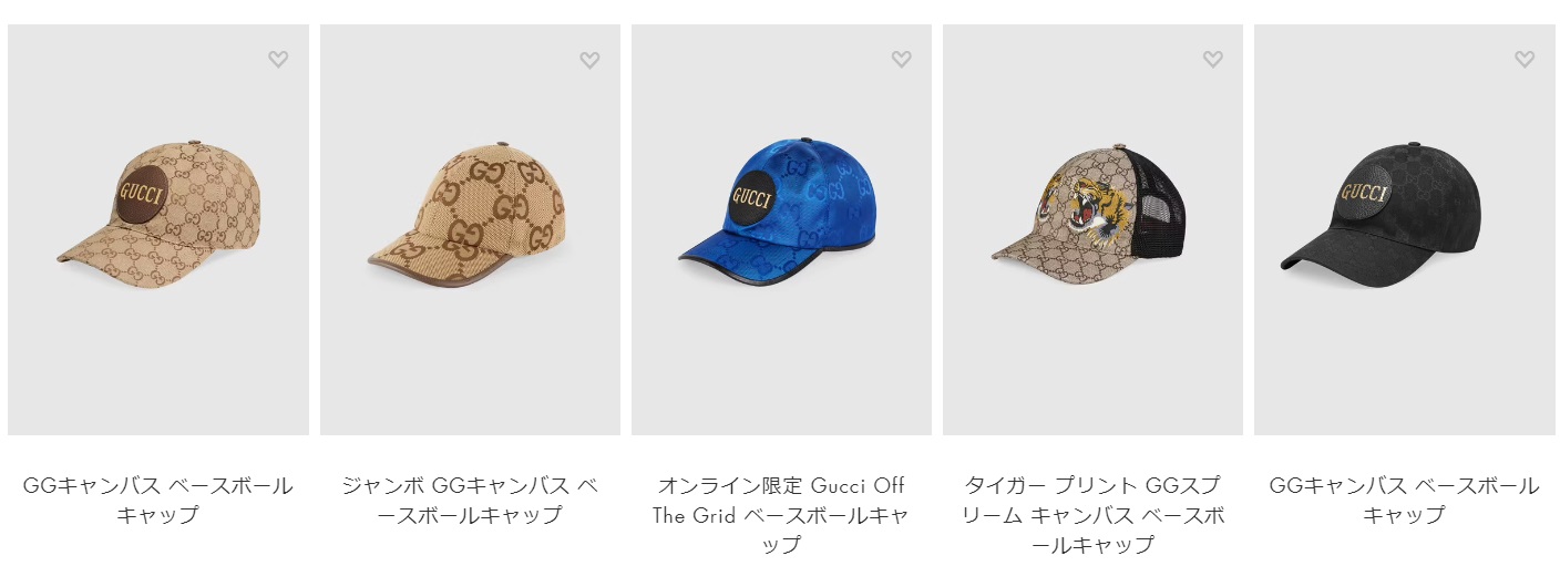 グッチ ベースボールキャップ(ブラック)200035をお買取！相場は