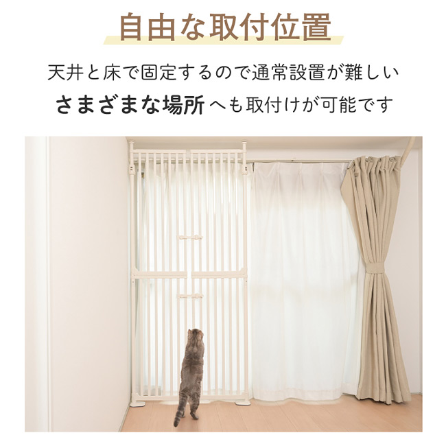 にゃんドア 脱走防止ゲート wanyanya わにゃにゃ 大型ペットフェンス