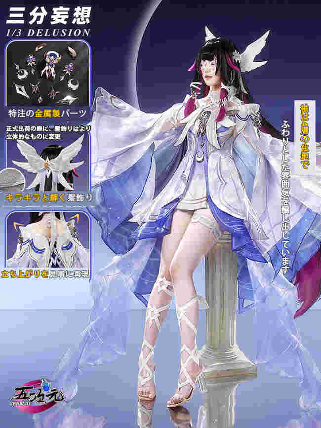 五次元 原神 コスプレ コロンビーナ ファデュイ 少女 靴