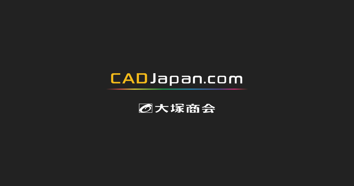 CATIA V5 動作環境（キャティア ブイファイブ 動作環境） | 製品情報