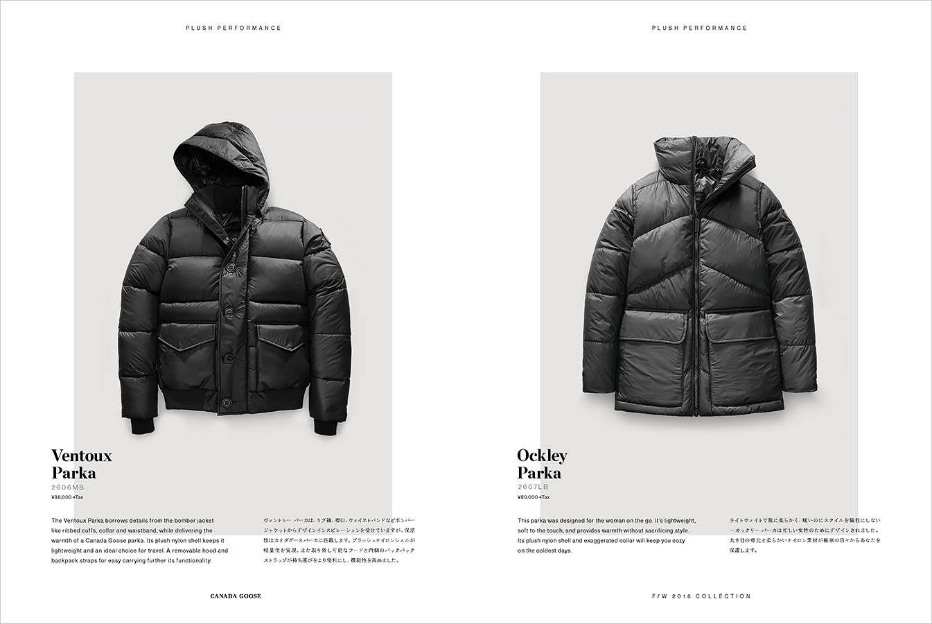 CATALOG FW18 COLLECTION | CANADAGOOSE (カナダグース) 日本公式サイト