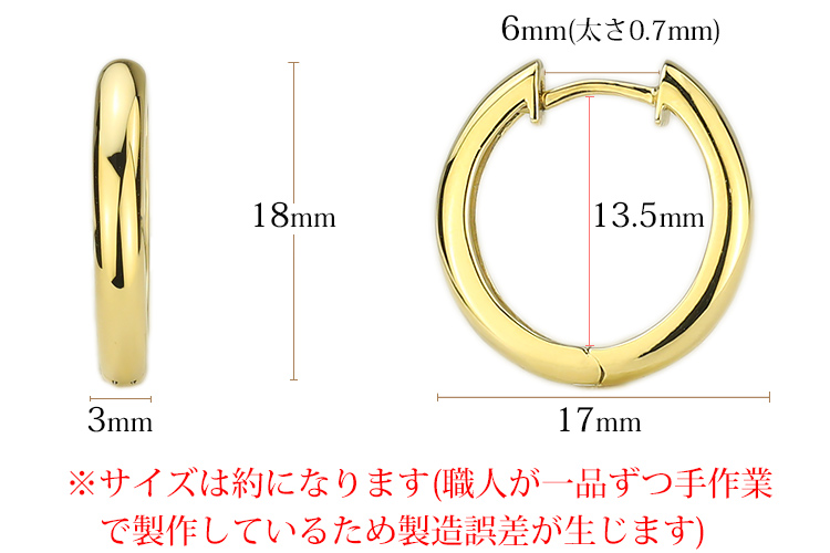 K18 中折れ式フープピアス18mmセミラウンド)(sas18k) | フープピアス