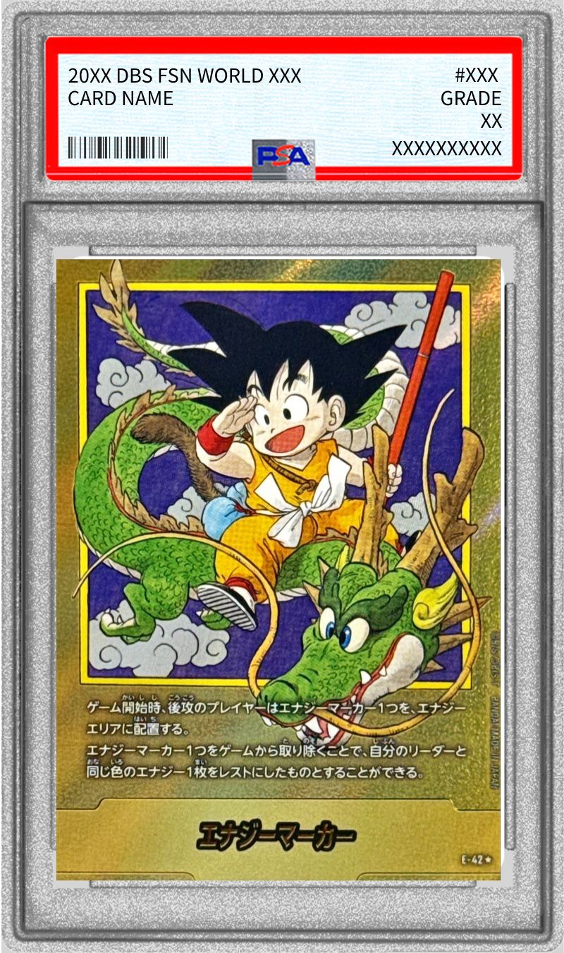 PSA10鑑定済〕エナジーマーカー(パラレル/1巻表紙)【☆】{E-42}