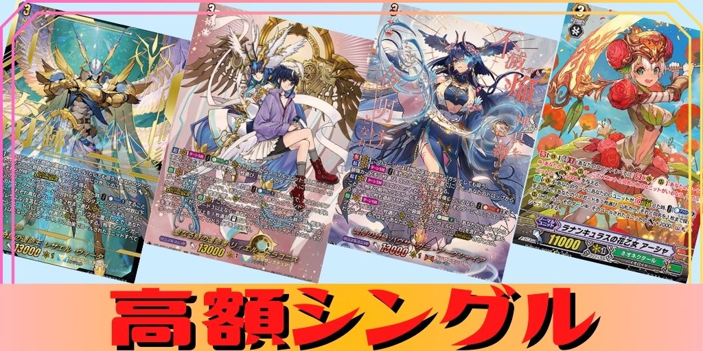 あまねすモードAmane【PR】{D-PR/787}《その他》