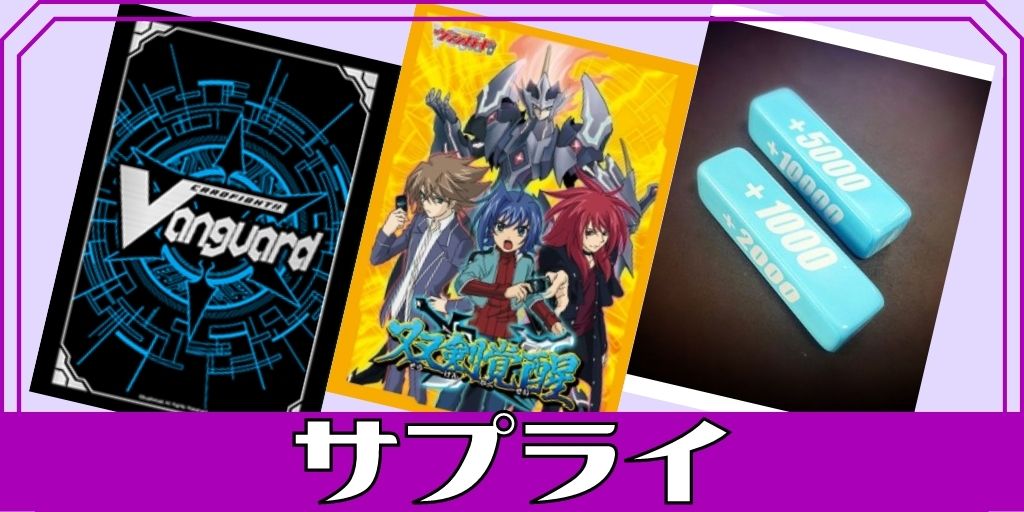 あまねすモードAmane【PR】{D-PR/787}《その他》